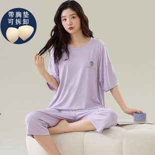 休闲宽松胖mm简约外穿5XL 带胸垫莫代尔女大码 睡衣套装 短袖 七分裤