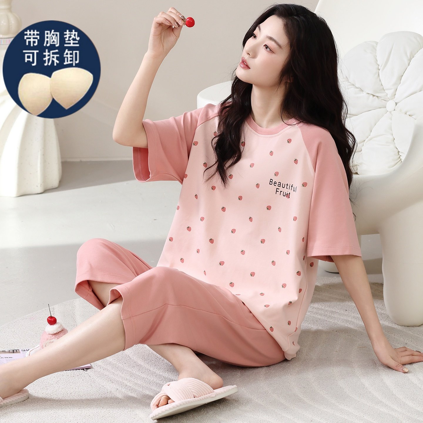 带胸垫睡衣女夏季莫代尔大码200斤短袖七分裤冰丝凉感家居服套装,女士内衣/男士内衣/家居服,睡衣/家居服套装,淘宝优惠券,粉丝福利购,淘宝优惠卷