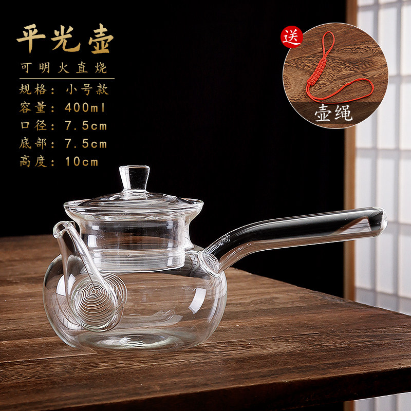 平底侧把壶明火直烧耐热壶高硼硅玻璃茶壶酒精炉电陶炉专用烧水壶