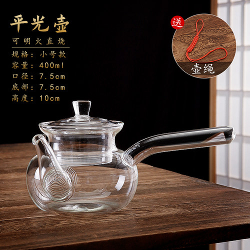 玻璃壶高硼硅平底侧把明火耐高温