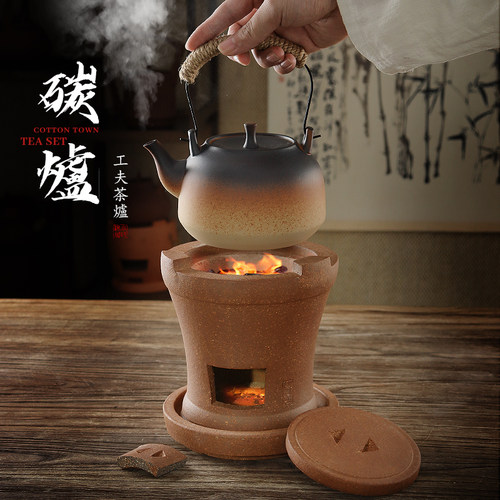 一体内膛工夫茶炉围炉煮茶