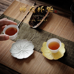 杯托小茶杯茶碟底座高端品茗茶盏高级感铜合金主人茶具茶道套装