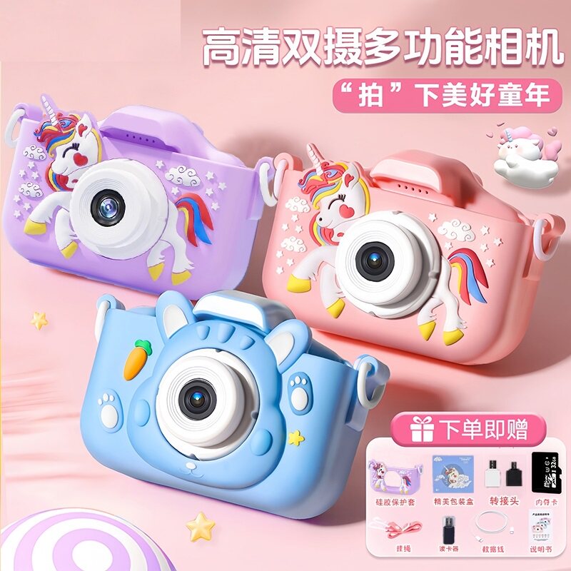 儿童相机儿童玩具生日礼物照相机