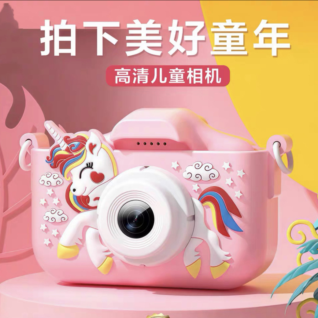 儿童相机儿童照相机拍立得高清像数可拍照录像随身相机儿童玩具