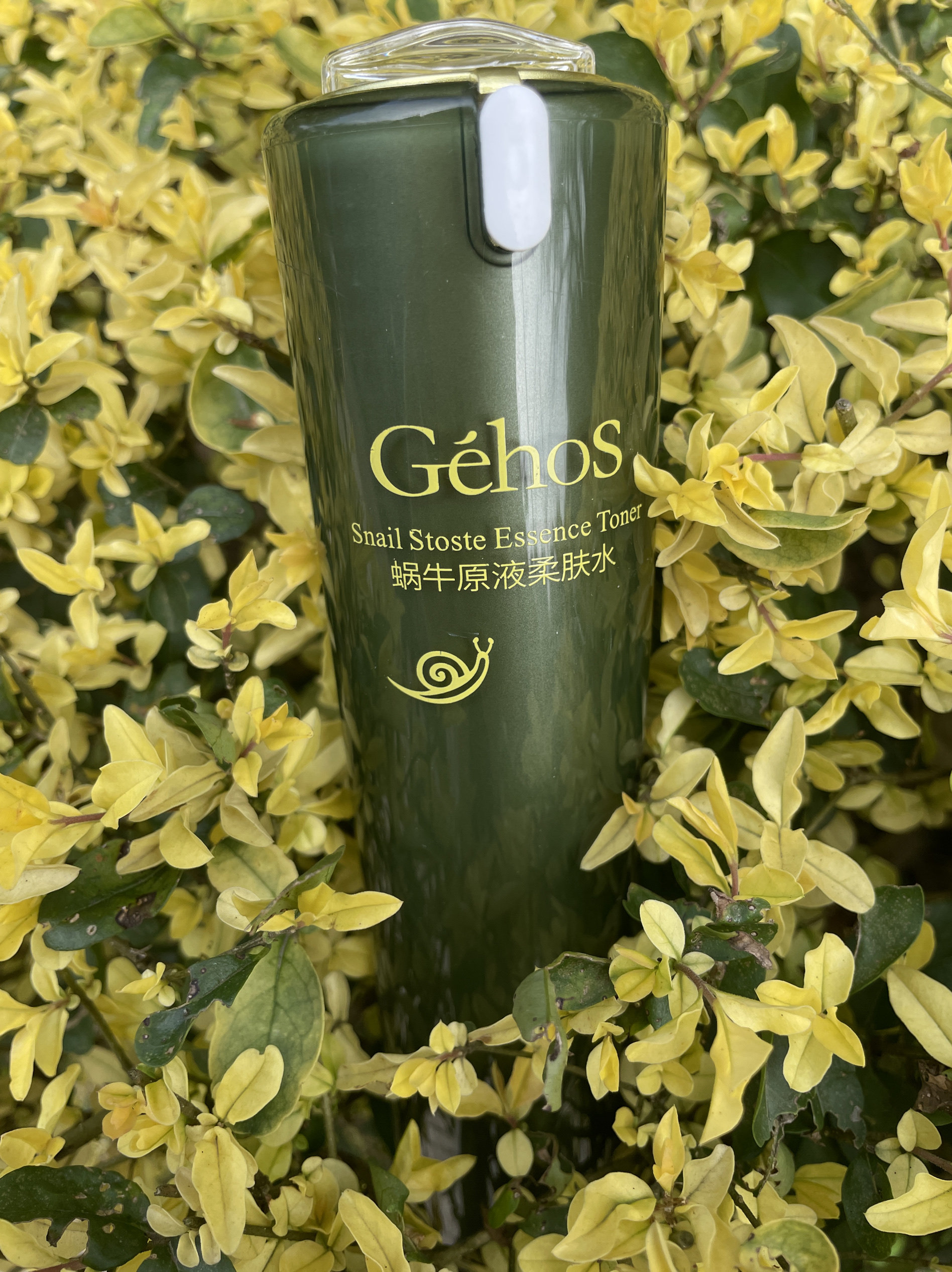 姬存希蜗牛原液柔肤水乳保湿修护补水收缩毛孔正品可查女防伪可查