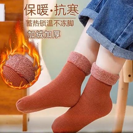 加绒儿童袜子中筒超厚雪地袜秋冬季男童女童保暖袜宝宝地板袜冬季