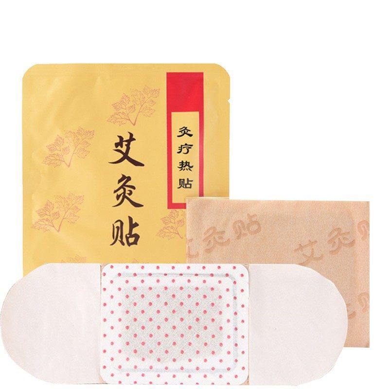 艾草自发热贴温灸贴肩颈腰部膝热敷贴理,个人护理/保健/按摩器材,其它按摩器材,淘宝优惠券,粉丝福利购,淘宝优惠卷