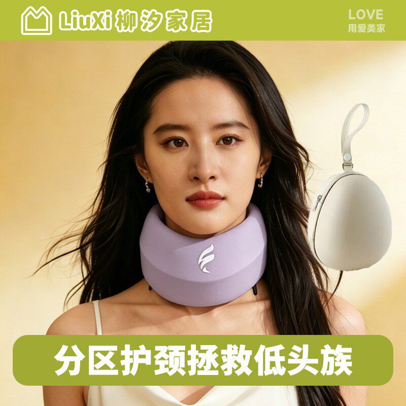 颈托记忆棉护颈低头保护脖子颈椎护颈脖套夏季