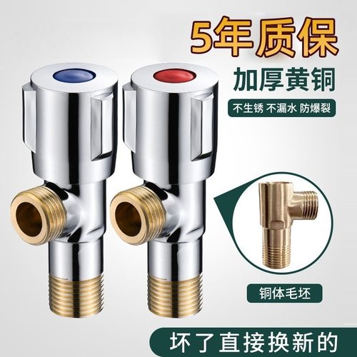 严选304不锈钢三角阀冷热水4分全铜角阀热水器一进二出通家用马桶
