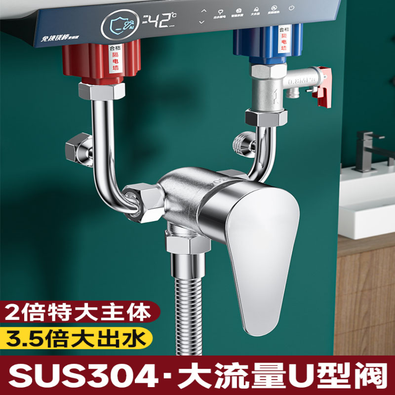 标鹏混水阀冷热淋浴大流量花洒