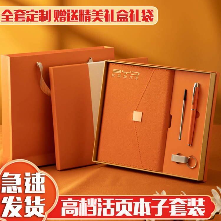 商务礼品定制LOGO公司企业活动送客户员工三八妇女节礼物伴手礼盒