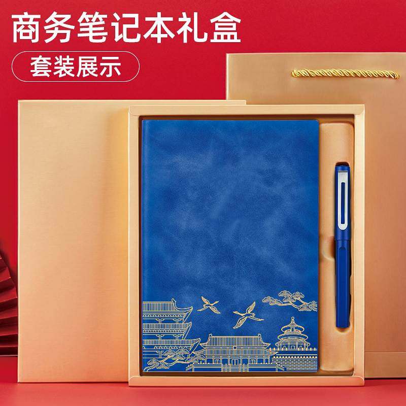 定制a5笔记本本子定制公司企业简约商务办公会议工作记录记事本国