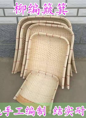 农家纯手工家用柳编农用柳条编织
