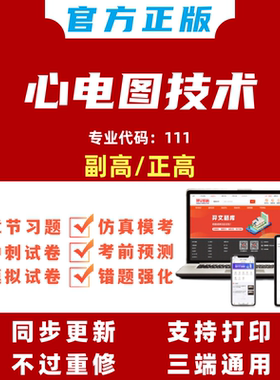 官方正版新版考试题库刷题软件
