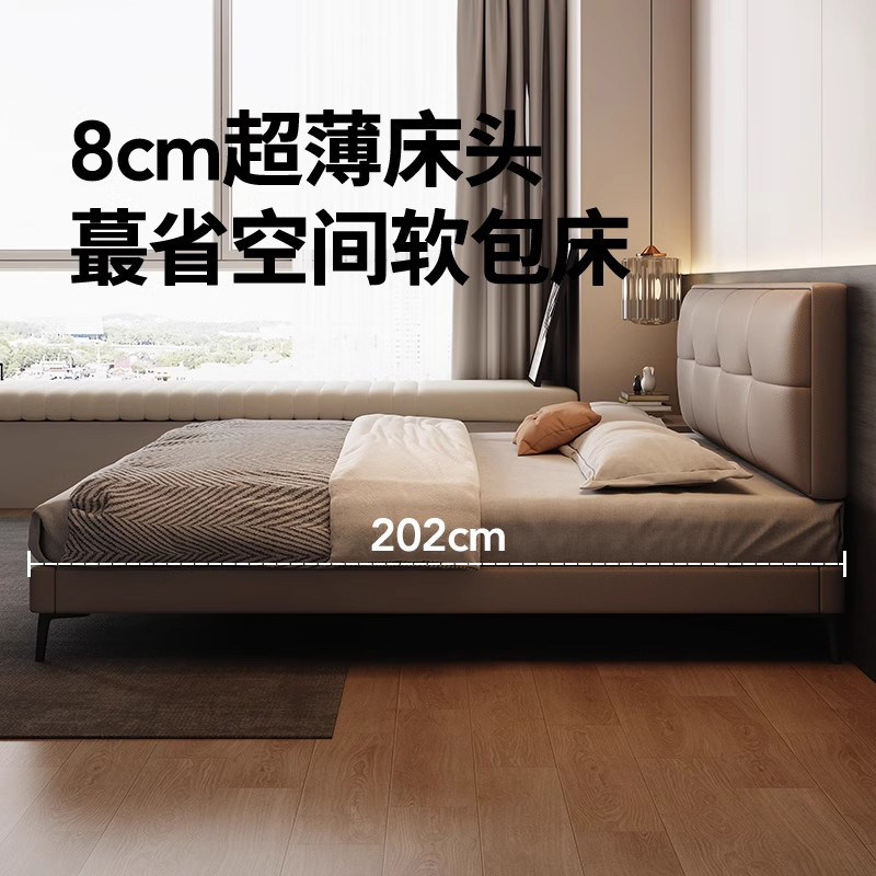 超薄床头现代简约真皮软包床齐边储物进口牛皮床次卧双人床婚床