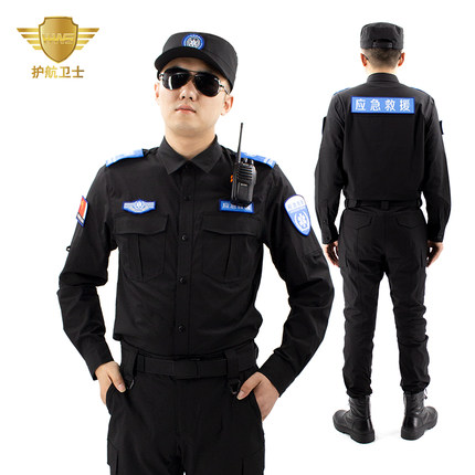 HW-058 夏季黑色长袖速干服套装工作服男女物业商场安保作训服