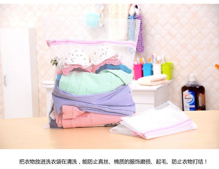 优质洗衣袋细网洗衣服网袋文胸袋内衣护洗袋洗衣袋洗衣网袋内衣袋