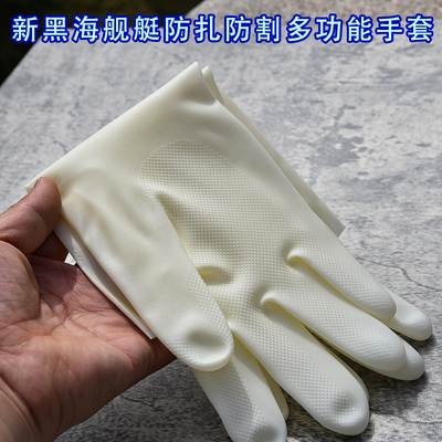 厨师干活洗衣防水防油多功能手套