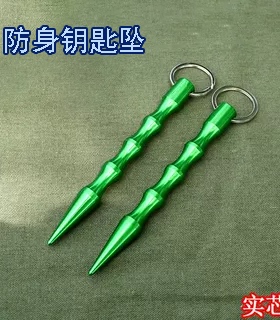 战术钥匙坠防身自卫创意定制军旅