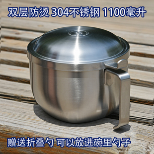双层泡面碗带盖304不锈钢大容量饭盒打饭学生上班家用不烫带手柄