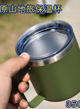 寒区山地高原保温水杯带盖有手柄加厚防摔可吸管口杯男士绿色杯子
