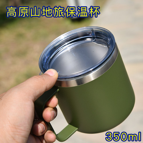 寒区山地高原保温水杯带盖有手柄加厚防摔可吸管口杯男士绿色杯子