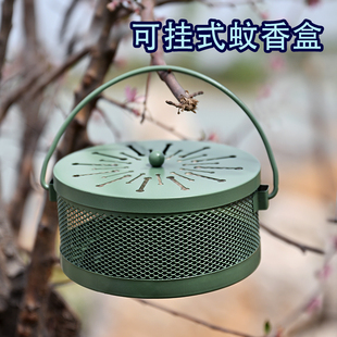 家用蚊香盒接灰盘户外便携带盖安全蚊香盘挂式防烫防火露营蚊香架
