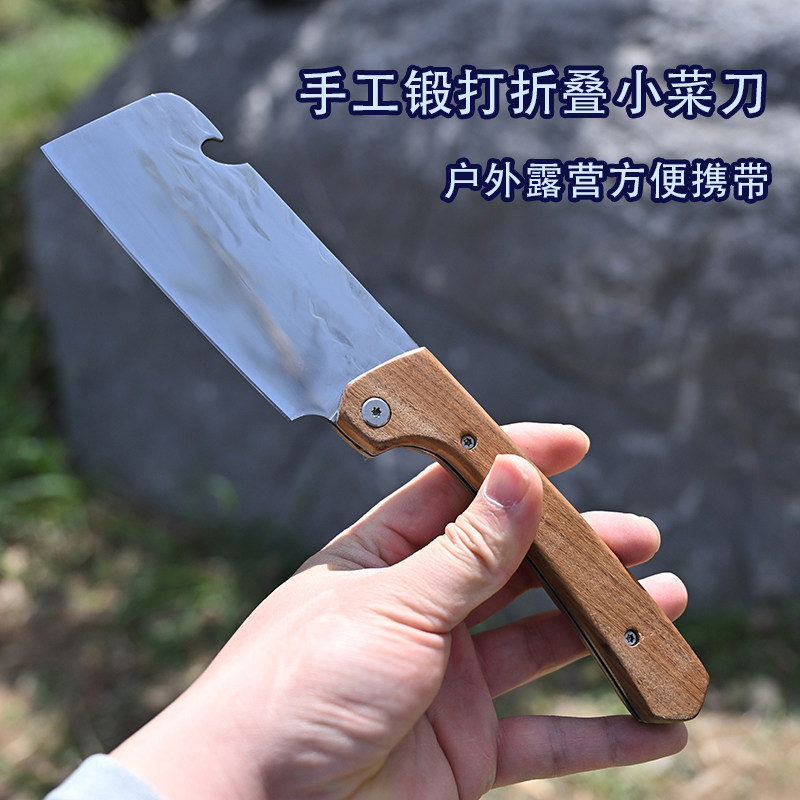 户外露营可折叠菜刀不锈钢高硬度锋利便携随身小刀切肉切菜切水果