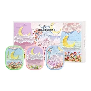 香体膏清香香水固体香膏党魅点便捷式男女版花季持久留香油画