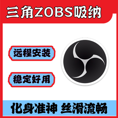 【自动吸附】支持所有端游稳定