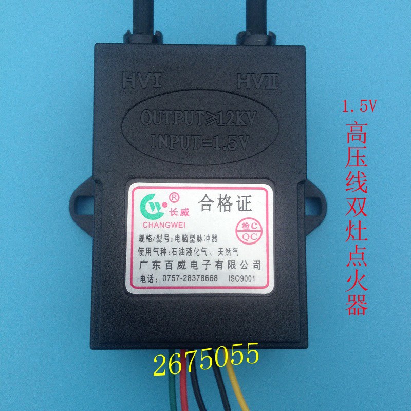 百威长威燃气灶通用普通型双炉脉冲点火器 煤气液化气灶炉具灶具|ruв категории кухня/посуда, кухонный Гаджет/кухня хранения, кухня зажигания/зажигание стержень - от Buy2taobao.com для оказания профессиональной услуги покупки агента Taobao