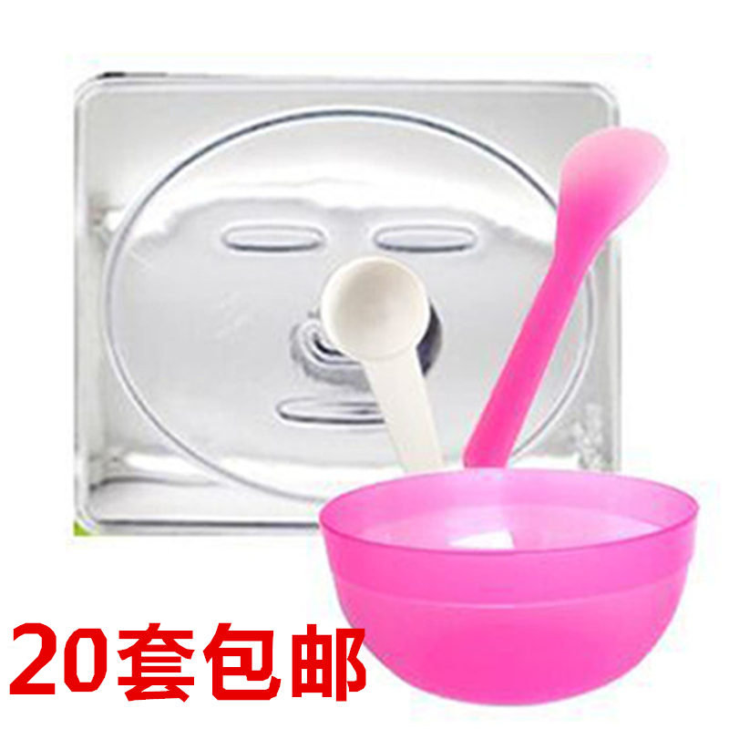 海藻面膜模具家用硅胶磨具脸部专用自制免调神器模型托盘反复使用