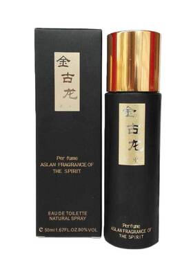 ESLONG雅诗龙金古龙男士香水持久留香淡香优质学生男友礼物情人