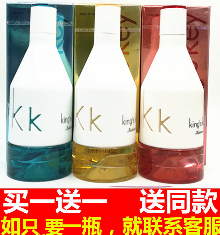 雅诗兰清新优雅女士KK酒瓶香水卡莲娜持久淡香50ml包邮