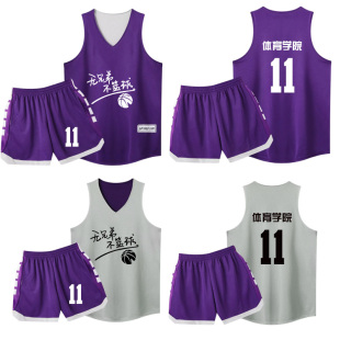 美式篮球服套装男儿童两面穿中招考试球衣定制双面队服纯黑色白色