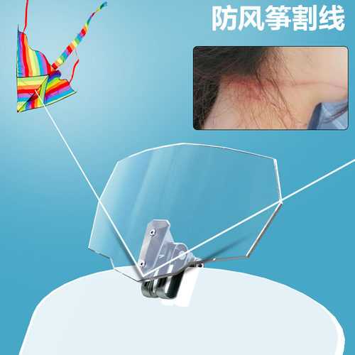 摩托车通用改装小挡风玻璃加装加高调升降风挡防风筝线防割配件