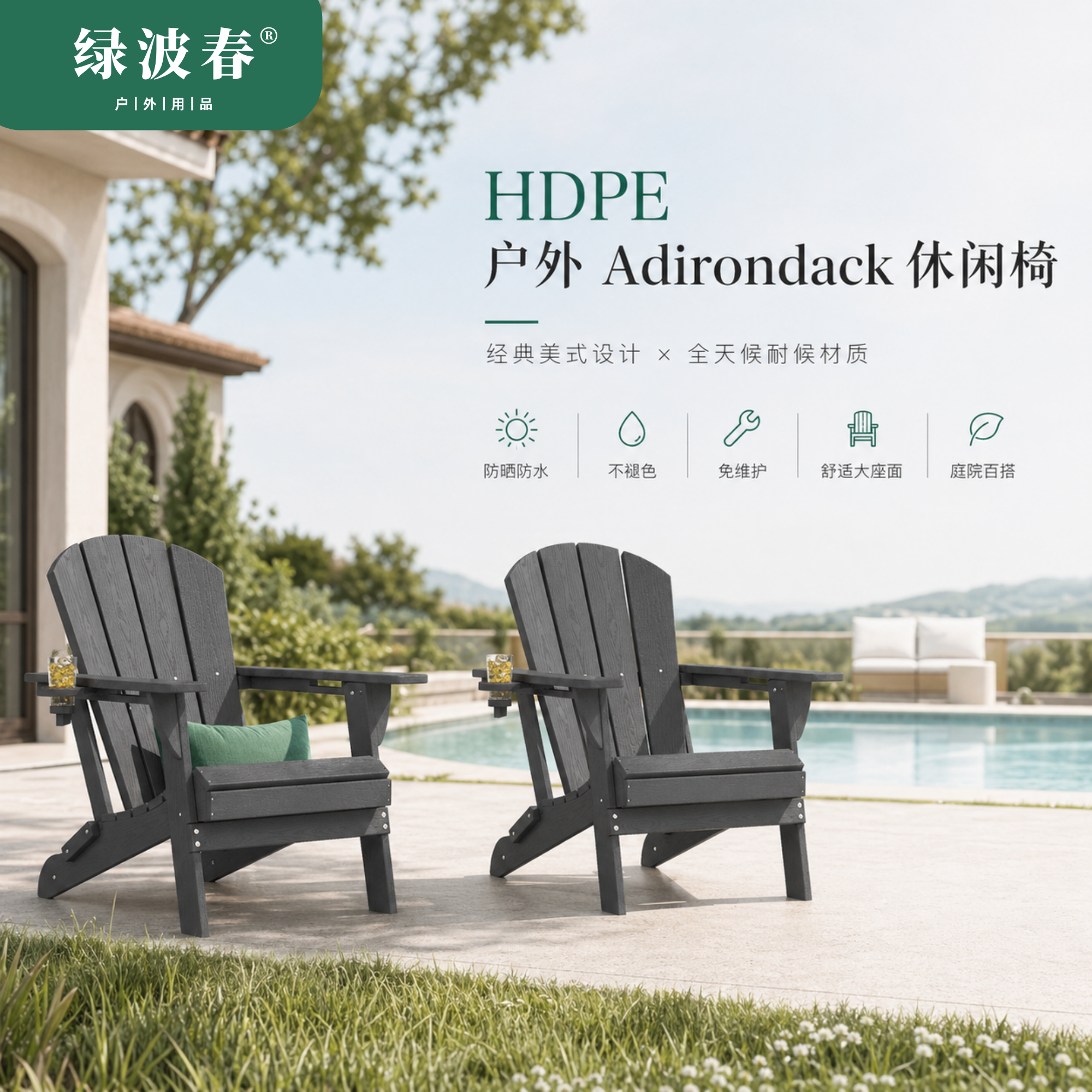 户外庭院可折叠防腐防水青蛙椅