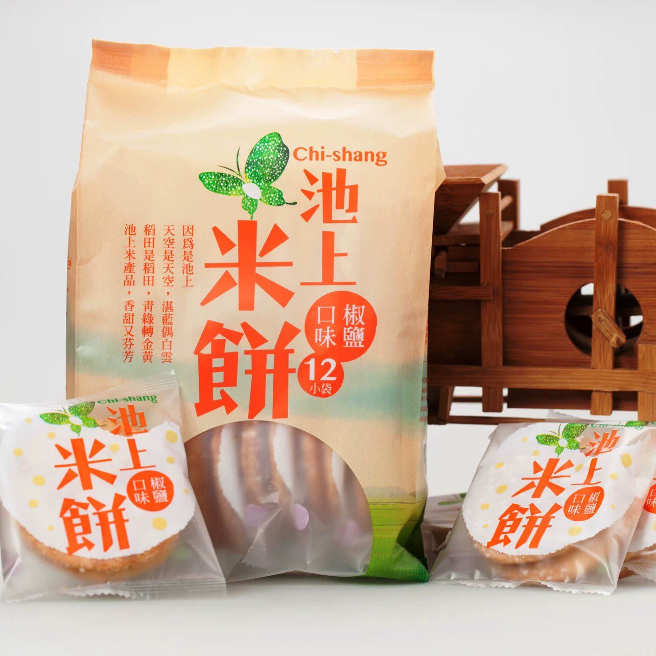台湾零食池上乡农会池上米饼椒盐海苔米香饼干特产休闲小孩小吃