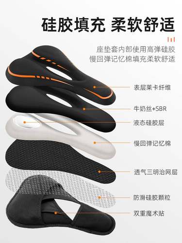 适用喜德盛rc500/ad300公路自行车坐垫套超软座垫硅胶极速380座套