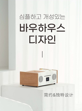 welle新款多功能蓝牙音响高档原木ins低音w401d无线充电闹钟遥控