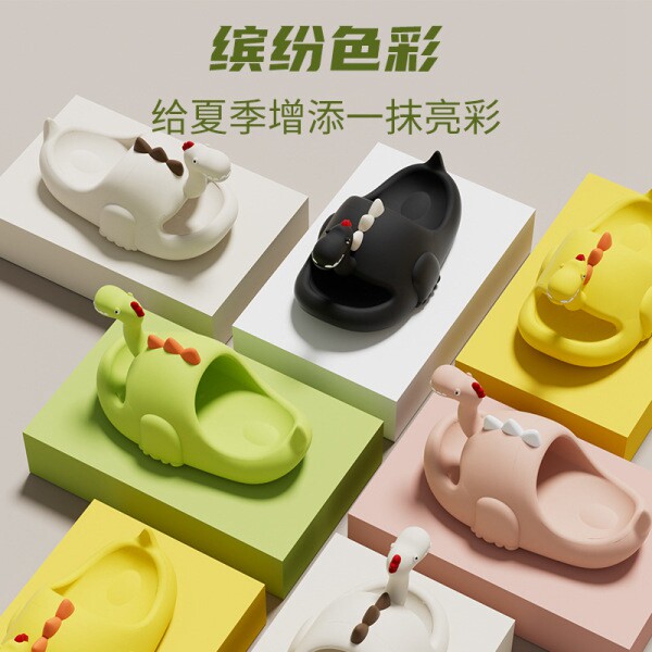 恐龙荧光绿家居EVA一字拖