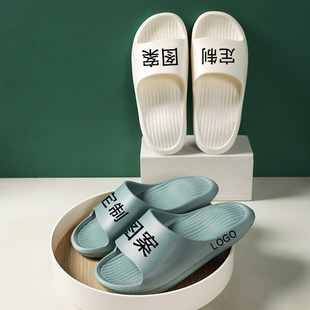 EVA踩屎感凉拖鞋LOGO定制男女diy定做酒店民宿拖鞋静音不臭脚防滑