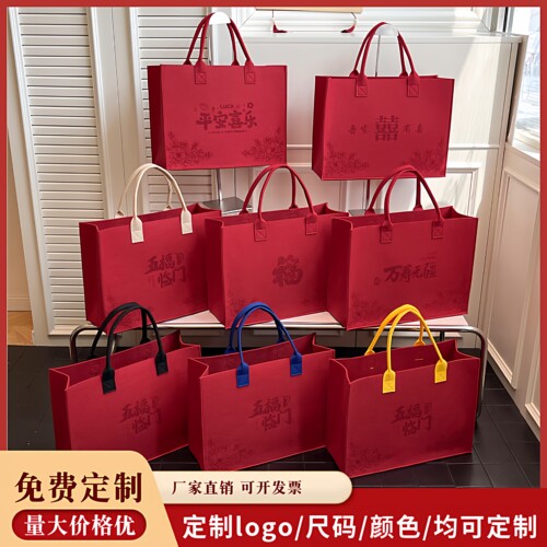 来图定制毛毡包定制logo