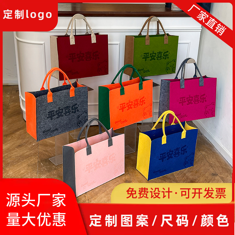 【来图定制印logo】毛毡包礼品袋