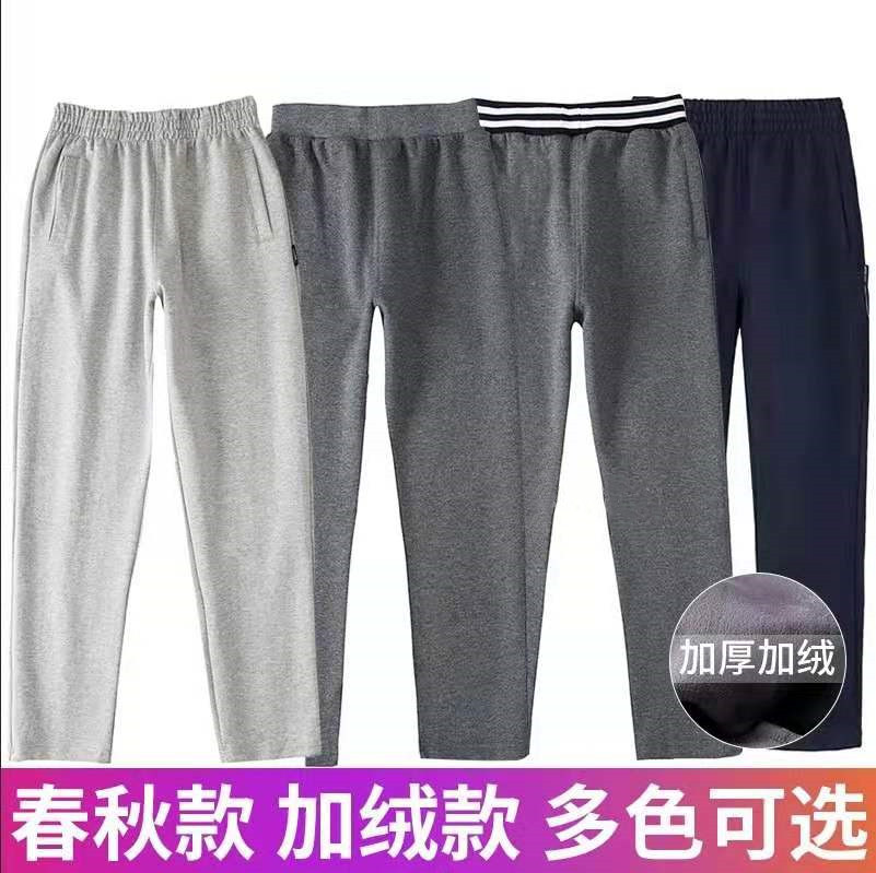 伊顿同款直筒藏青深灰保暖休闲裤