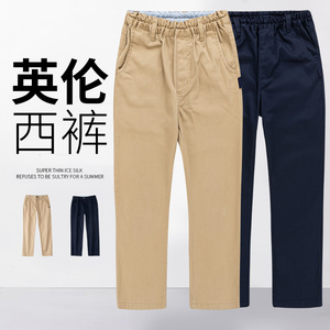 英伦校服裤子学院风西裤男童休闲裤儿童长裤春秋夏款中小学生西裤