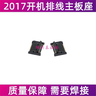适用iPad 2017开机排线座子 A1822 A1823电源键排线主板座连接座