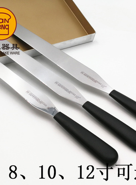三能高级刮平刀黑色柄抹刀蛋糕奶油吻刀 8寸10寸12寸直型 SN4778