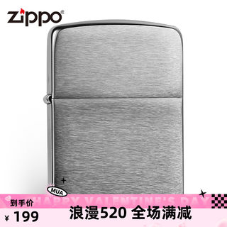 ZIPPO打火机正版 原装正品 1941黑冰复刻标志 男士个性定制刻字