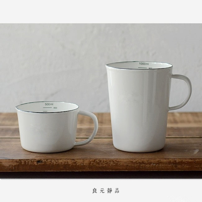 日单北欧风格搪瓷拉花杯牛奶量杯